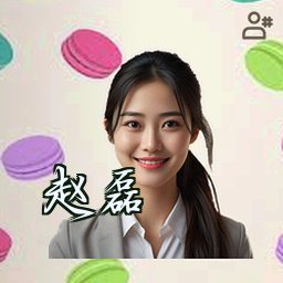 赵磊